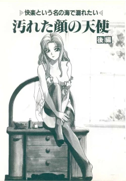 Page 29 of Rakuten Tennyotan