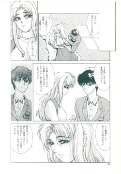 Page 36 of Rakuten Tennyotan