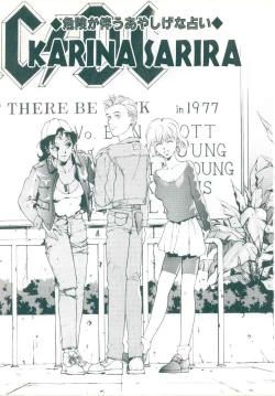 Page 61 of Rakuten Tennyotan