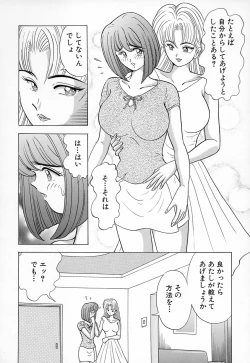 Page 10 of Kyonyuu ni Kiss Shite ♥