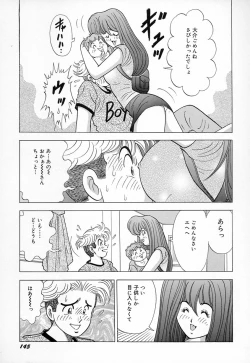 Page 147 of Kyonyuu ni Kiss Shite ♥