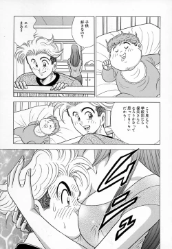 Page 149 of Kyonyuu ni Kiss Shite ♥