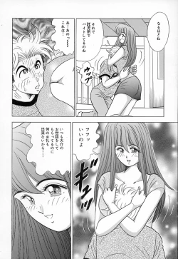 Page 150 of Kyonyuu ni Kiss Shite ♥