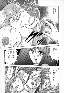 Page 153 of Kyonyuu ni Kiss Shite ♥