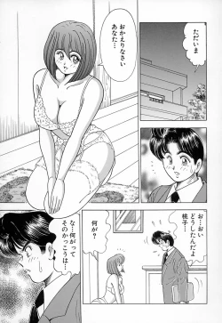 Page 35 of Kyonyuu ni Kiss Shite ♥