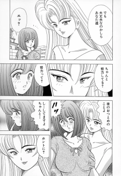 Page 7 of Kyonyuu ni Kiss Shite ♥