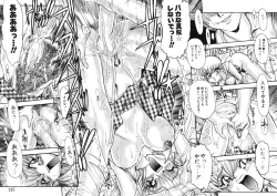 Page 125 of Maid-san Keikaku