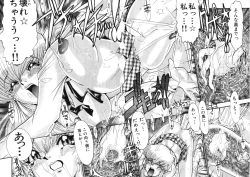 Page 126 of Maid-san Keikaku