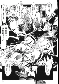 Page 13 of Maid-san Keikaku