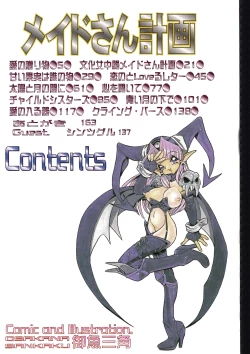 Page 4 of Maid-san Keikaku