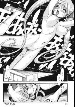 Page 79 of Maid-san Keikaku