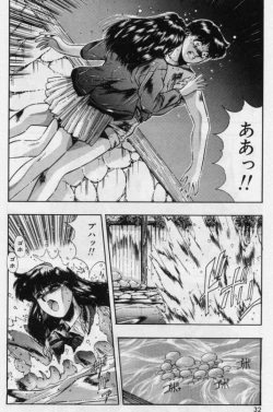 Page 10 of Rasen Kumikyoku