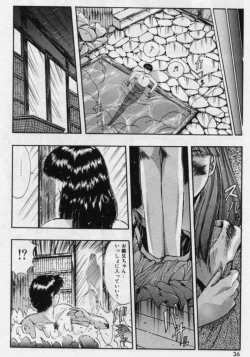 Page 14 of Rasen Kumikyoku