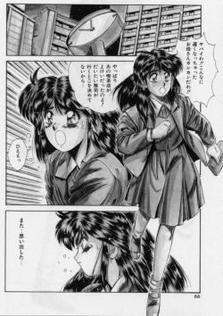 Page 24 of Rasen Kumikyoku