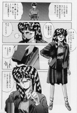 Page 31 of Rasen Kumikyoku