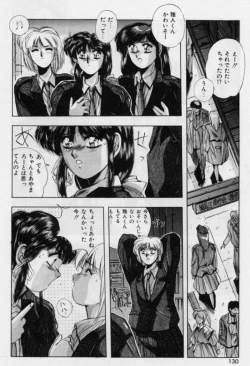 Page 48 of Rasen Kumikyoku