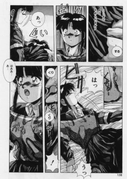 Page 76 of Rasen Kumikyoku