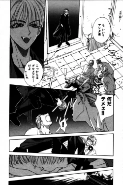 Page 104 of Momoiro Enbukyoku