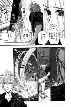 Page 115 of Momoiro Enbukyoku