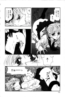 Page 138 of Momoiro Enbukyoku