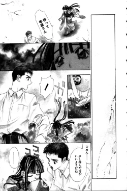 Page 159 of Momoiro Enbukyoku