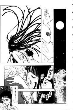 Page 169 of Momoiro Enbukyoku