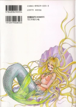 Page 189 of Momoiro Enbukyoku