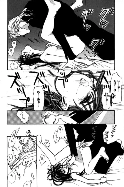 Page 22 of Momoiro Enbukyoku