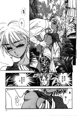 Page 33 of Momoiro Enbukyoku