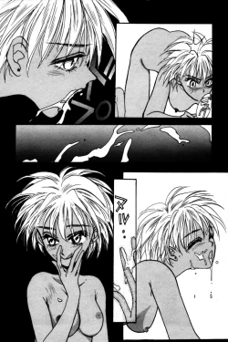 Page 46 of Momoiro Enbukyoku