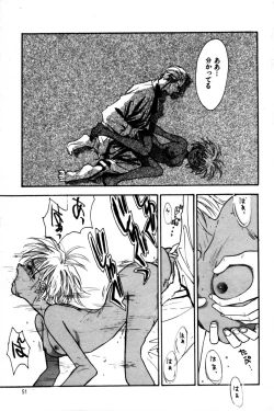 Page 53 of Momoiro Enbukyoku