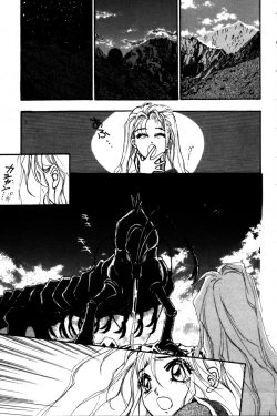 Page 65 of Momoiro Enbukyoku