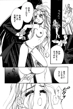 Page 78 of Momoiro Enbukyoku