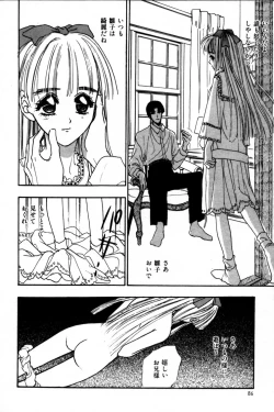 Page 88 of Momoiro Enbukyoku