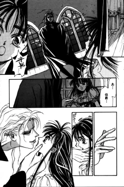 Page 9 of Momoiro Enbukyoku