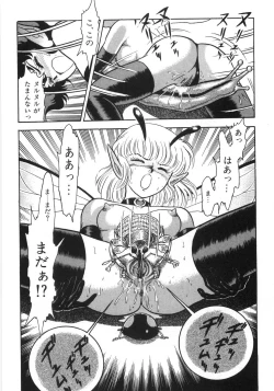 Page 114 of Bondage Fairies Zannin Shimai