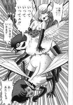 Page 135 of Bondage Fairies Zannin Shimai