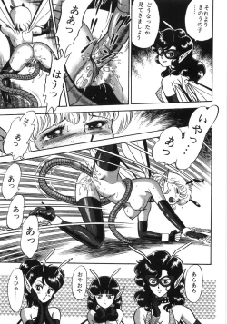 Page 165 of Bondage Fairies Zannin Shimai