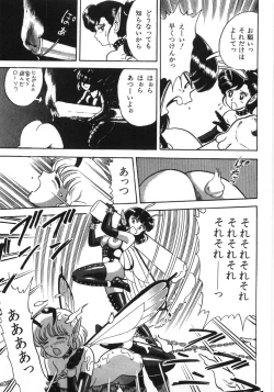 Page 171 of Bondage Fairies Zannin Shimai