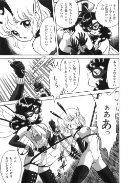 Page 179 of Bondage Fairies Zannin Shimai