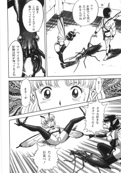 Page 190 of Bondage Fairies Zannin Shimai