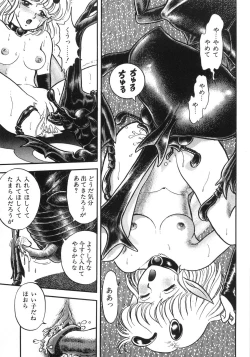 Page 21 of Bondage Fairies Zannin Shimai