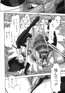 Page 232 of Bondage Fairies Zannin Shimai