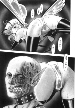 Page 247 of Bondage Fairies Zannin Shimai