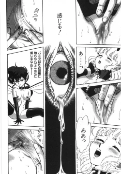 Page 250 of Bondage Fairies Zannin Shimai