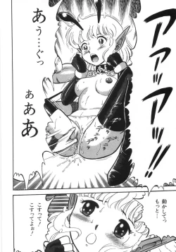 Page 256 of Bondage Fairies Zannin Shimai