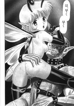 Page 282 of Bondage Fairies Zannin Shimai