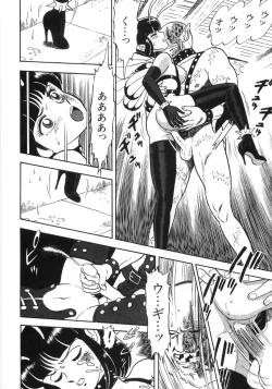 Page 310 of Bondage Fairies Zannin Shimai