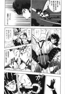 Page 315 of Bondage Fairies Zannin Shimai