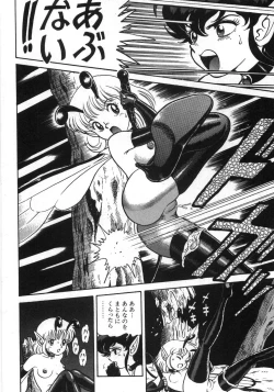 Page 330 of Bondage Fairies Zannin Shimai